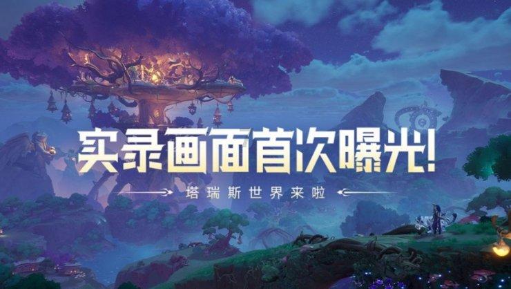 模拟农场17