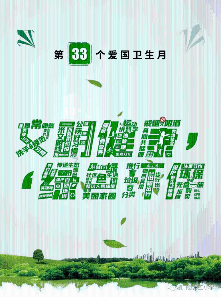 星战前线2