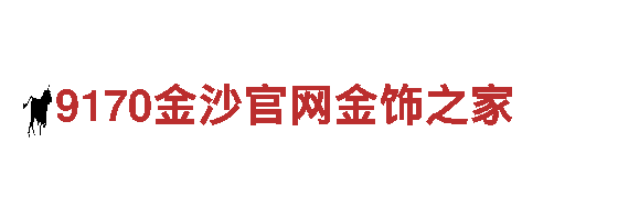 6566体育app浏览器-领先的钢铁制造企业